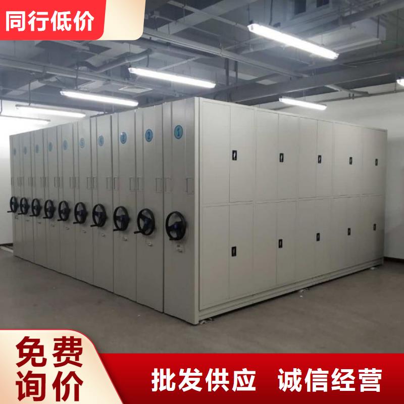 谢谢惠顾【凯美】企业档案库密集柜