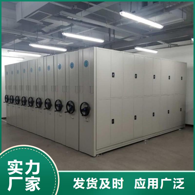 谢谢惠顾【凯美】企业档案库密集柜