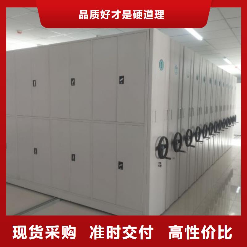 谢谢惠顾【凯美】企业档案库密集柜
