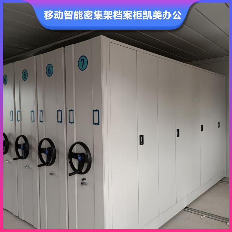 有現(xiàn)貨的【凱美】鐵皮密集柜