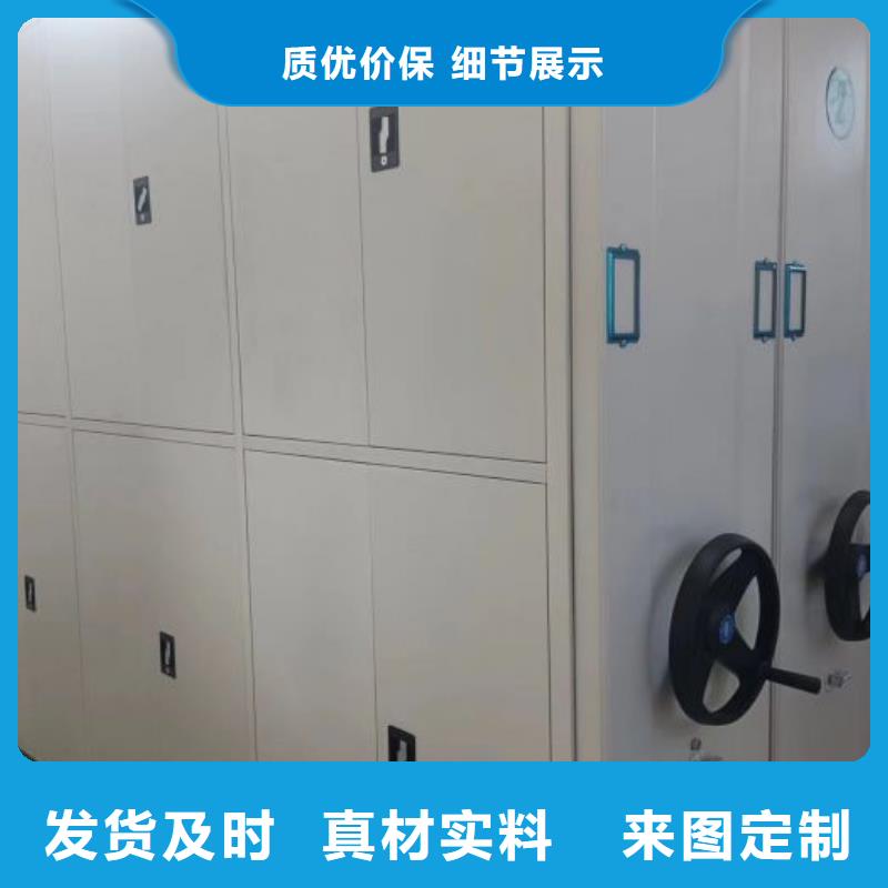 享有聲譽(yù)【凱美】檔案柜