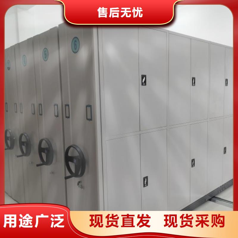 供應(yīng)信息【凱美】移動(dòng)密集資料柜