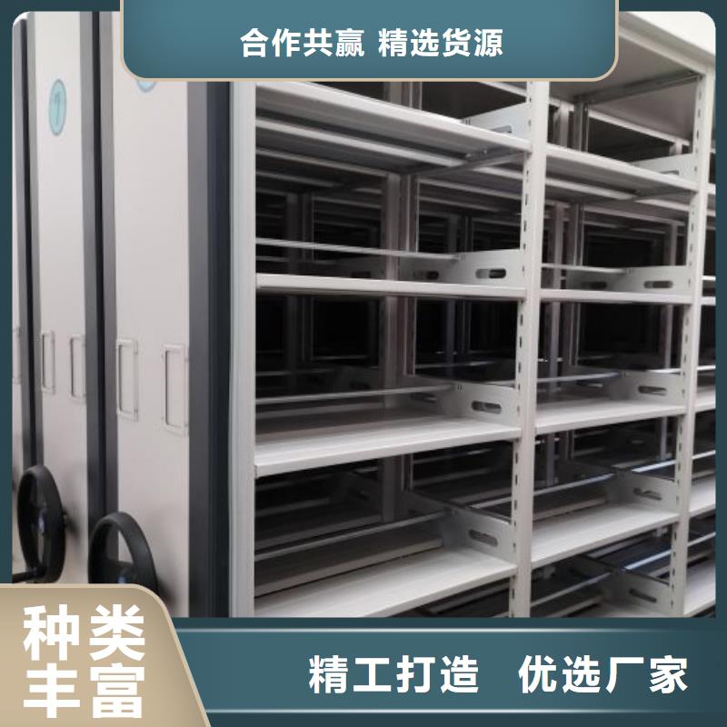 移動(dòng)密集文件柜生產(chǎn)廠家、批發(fā)商