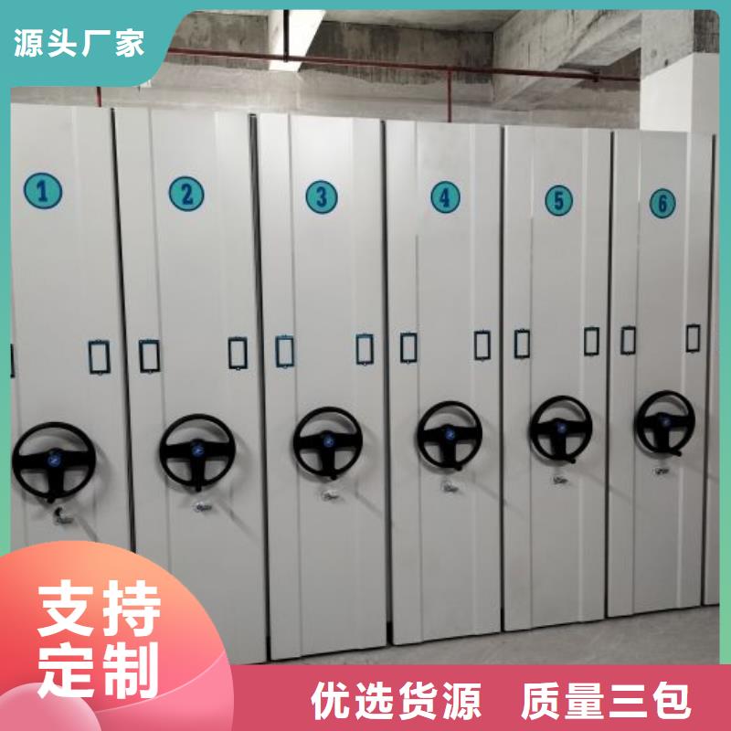 價(jià)誠信互利【凱美】檔案圖紙密集架