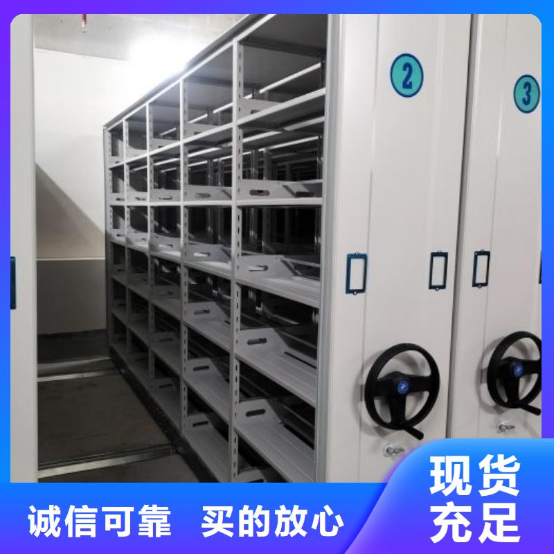 咨詢服務(wù)【凱美】檔案室手搖密集架