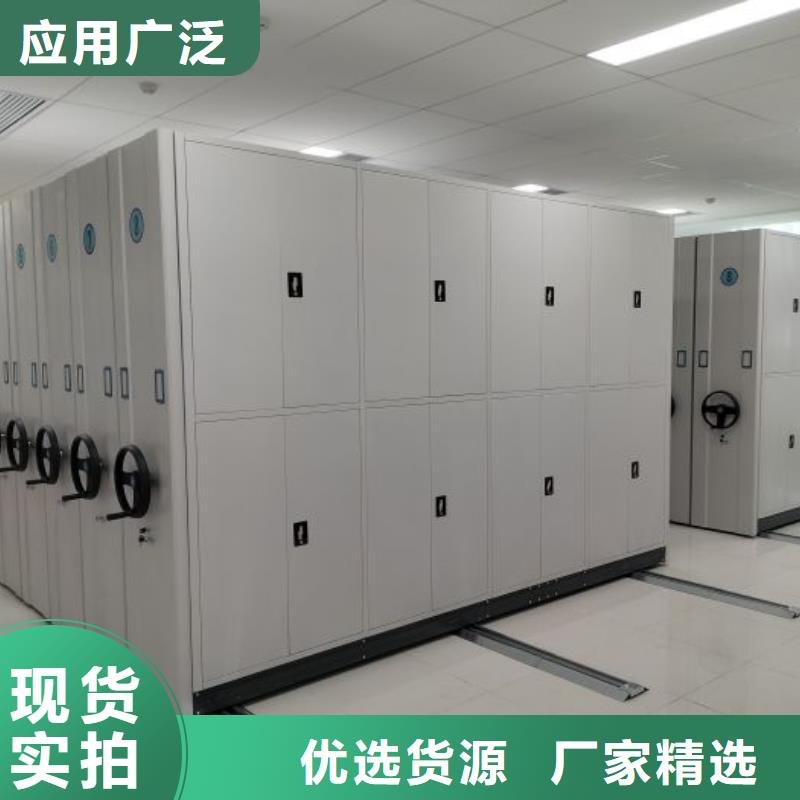 買密集型檔案資料柜認準移動智能密集架檔案柜凱美辦公家具生產廠家
