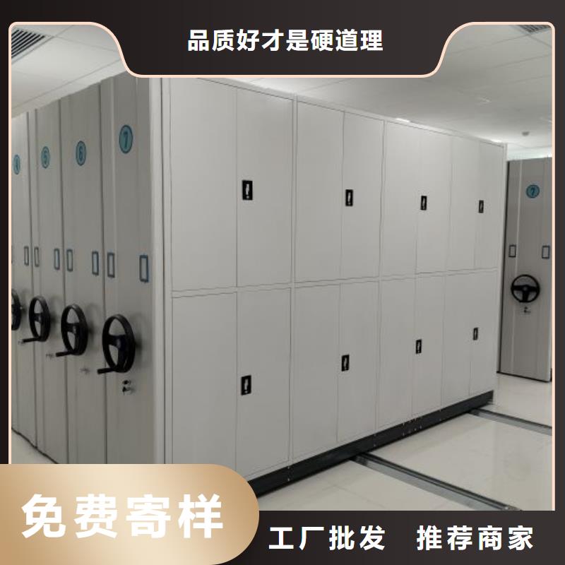 咨詢電話多少【凱美】資料室電動密集柜