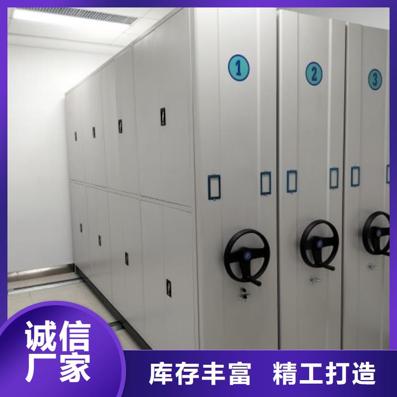 用户至上【凯美】卷宗档案密集架