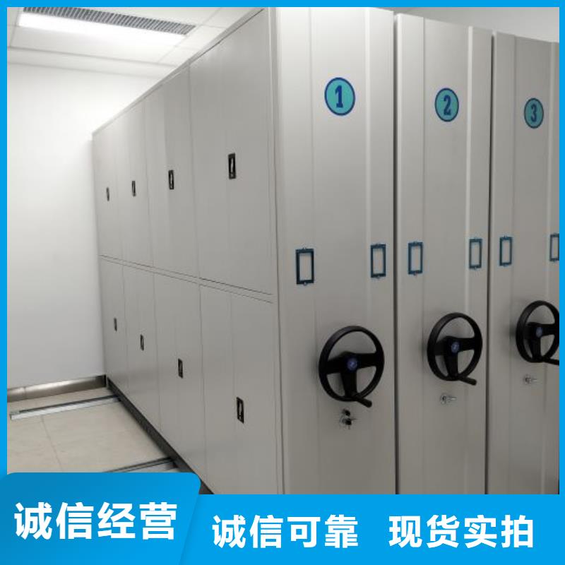 恭請惠顧【凱美】會計密集柜