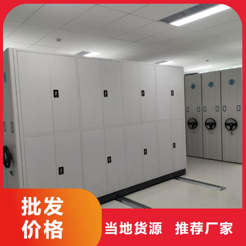信为本【凯美】档案室手摇密集柜