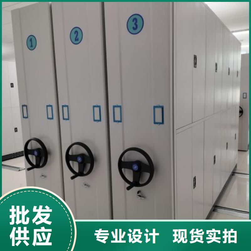 全封閉移動(dòng)檔案架現(xiàn)貨銷售廠家