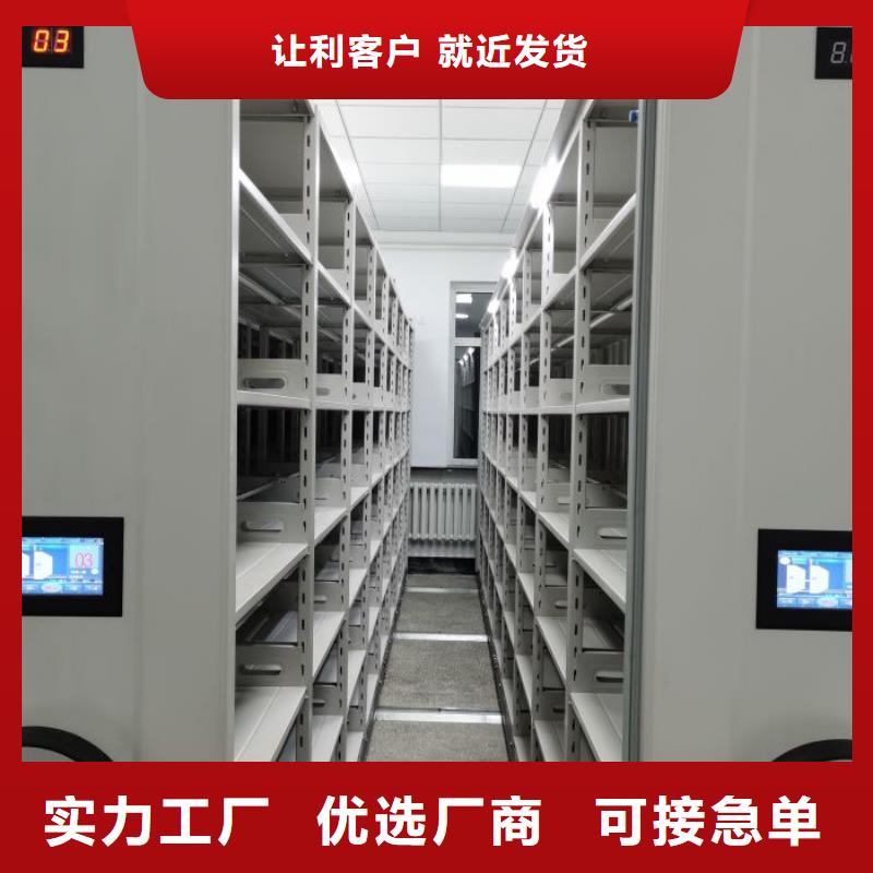 共同合作【凱美】會(huì)計(jì)憑證密集柜