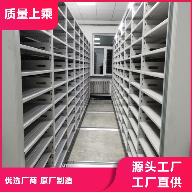 信為本【凱美】檔案室手搖密集柜