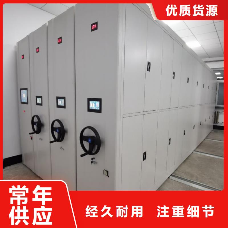 銷售商【凱美】密集架檔案柜