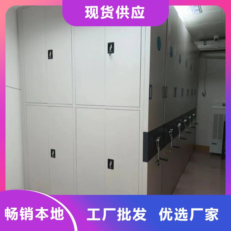 哪個廠家好【凱美】圖書檔案架
