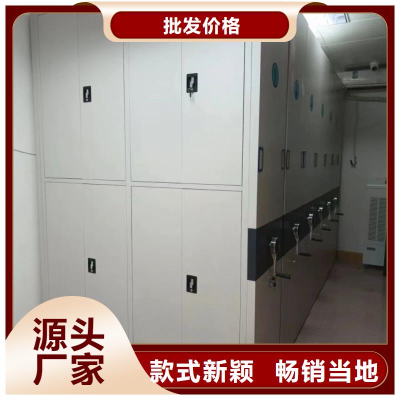 價(jià)誠信互利【凱美】檔案圖紙密集架