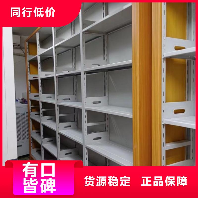 用户至上【凯美】卷宗档案密集架
