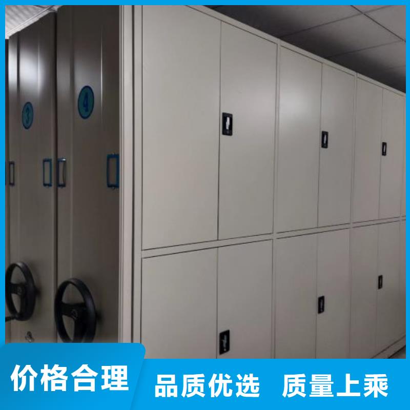 銷售商【凱美】密集架檔案柜
