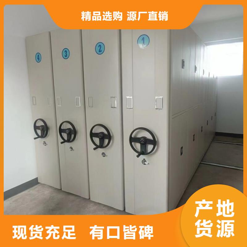 買密集型檔案資料柜認準移動智能密集架檔案柜凱美辦公家具生產廠家