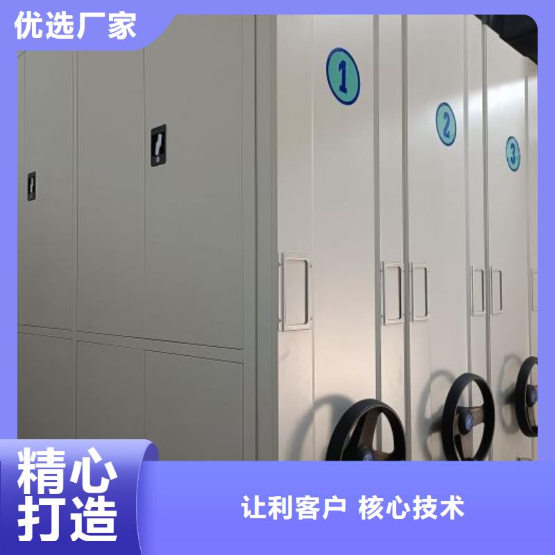 不銹鋼密集柜-品質(zhì)看得見