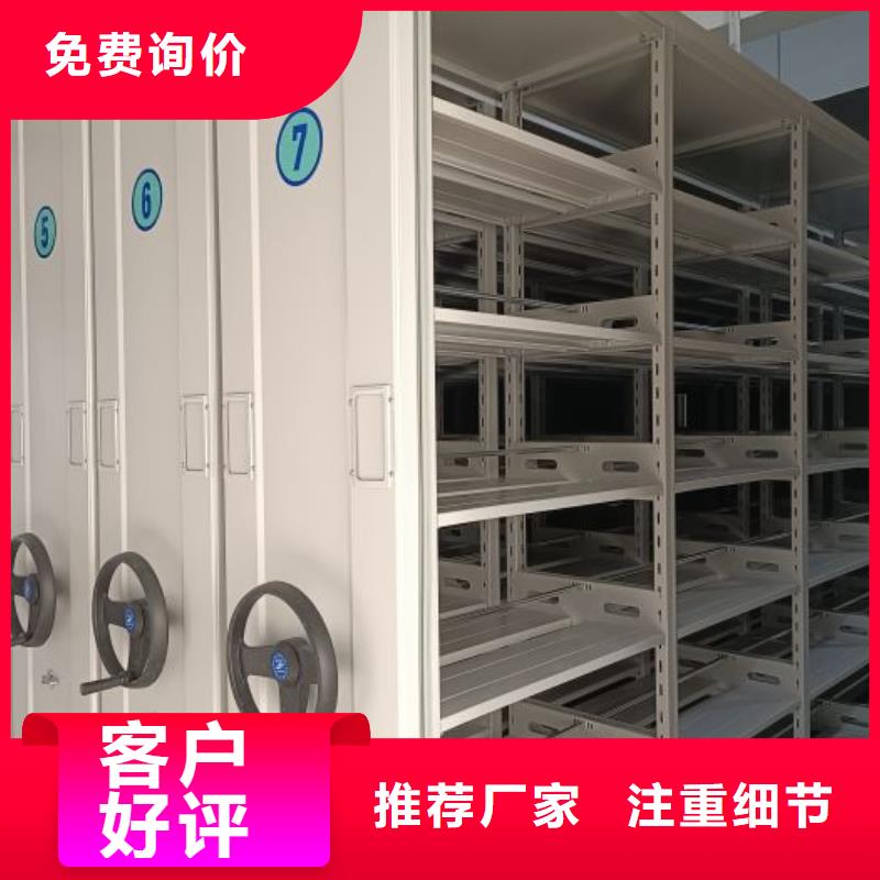 密集檔案資料柜-正規(guī)廠家