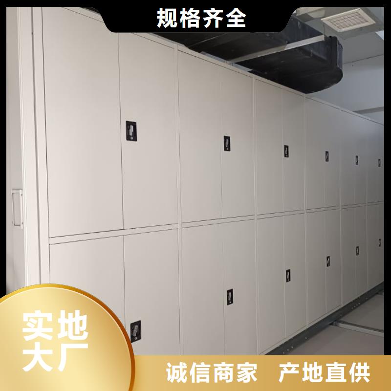 蓄勢(shì)待發(fā)【凱美】密集手動(dòng)檔案架