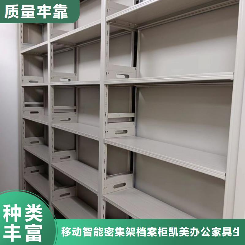 常見問題【凱美】資料室電動密集柜