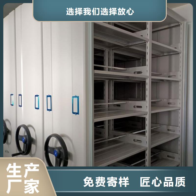 供應(yīng)信息【凱美】移動(dòng)密集資料柜