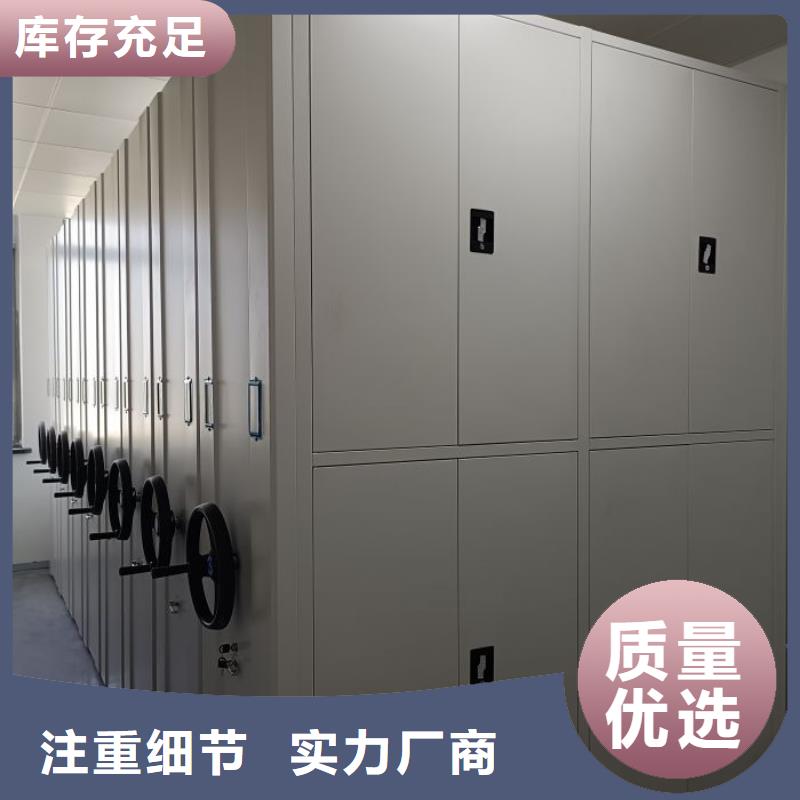 密集檔案資料柜-正規(guī)廠家