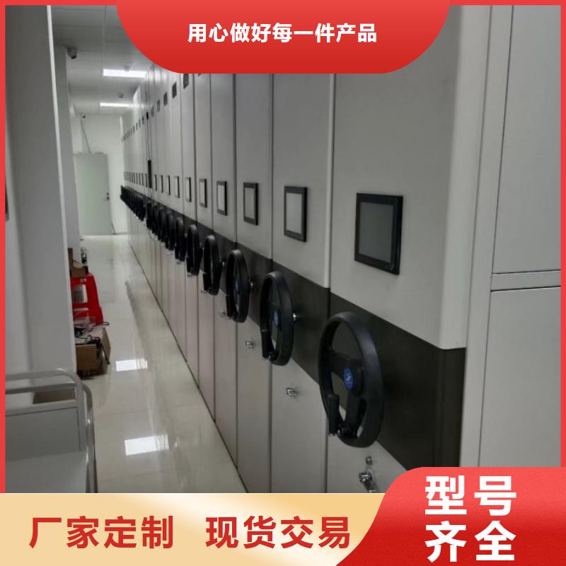 为您服务【凯美】钢制手动密集架