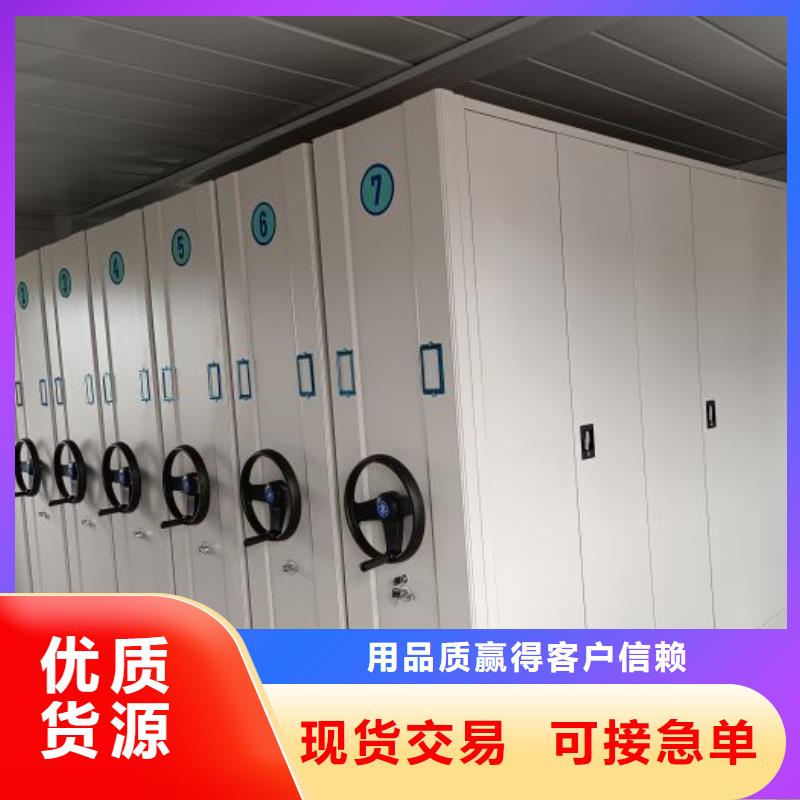 供應商家【凱美】手搖移動密集架