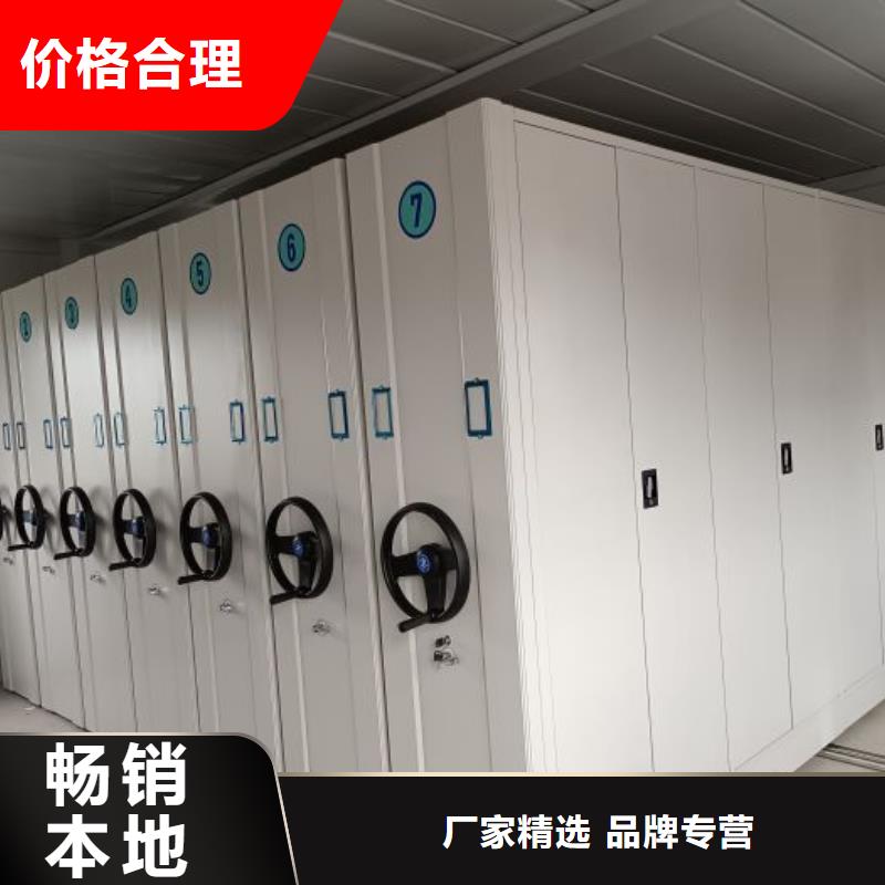 用户至上【凯美】卷宗档案密集架