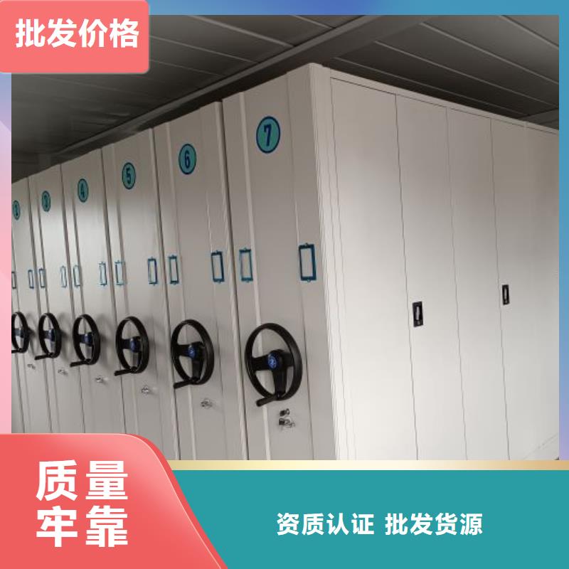 移動(dòng)密集資料柜價(jià)格