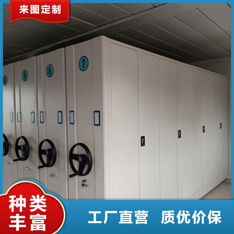 質(zhì)量認(rèn)證【凱美】檔案資料庫密集柜