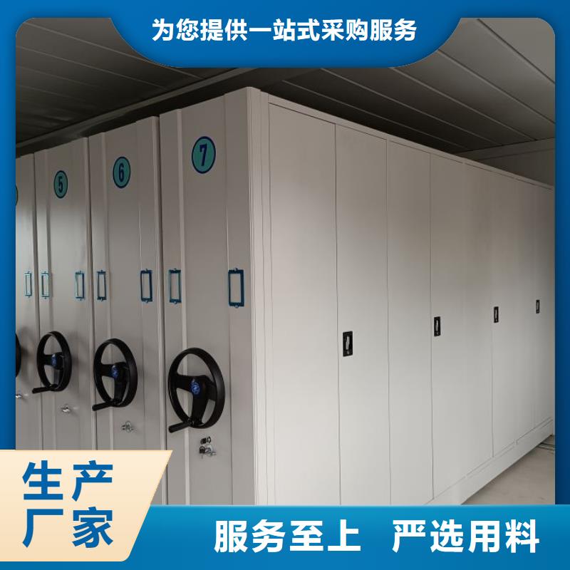 供應商家【凱美】手搖移動密集架