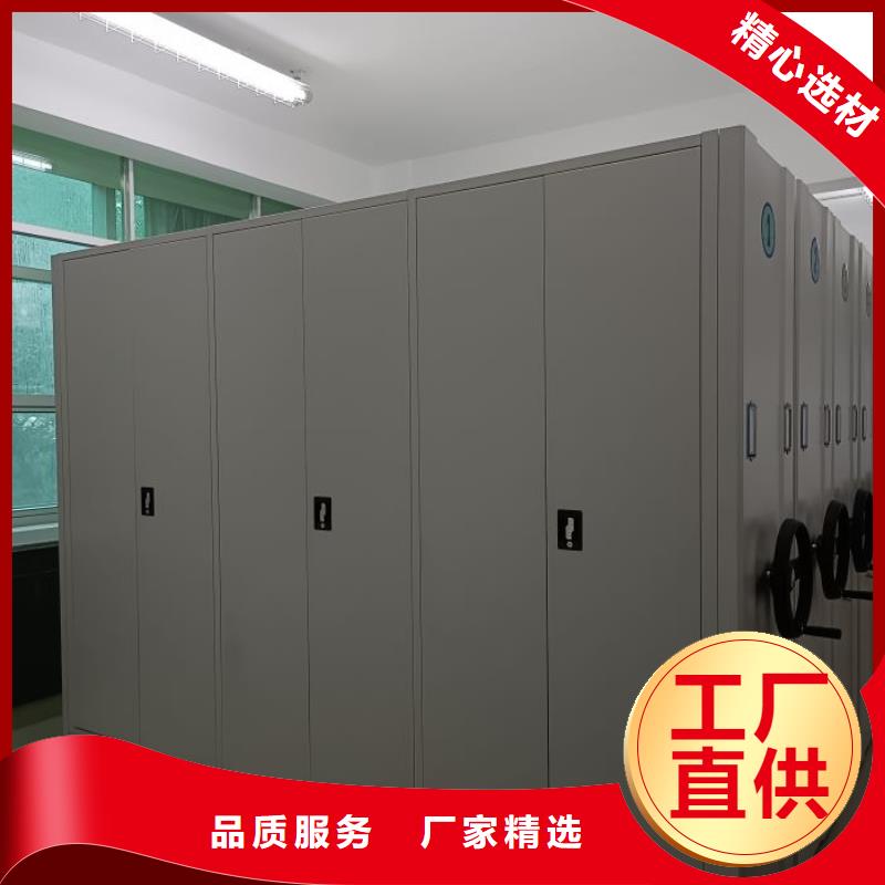 實地驗商【凱美】圓盤式檔案密集架