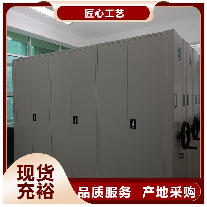 为您服务【凯美】钢制手动密集架