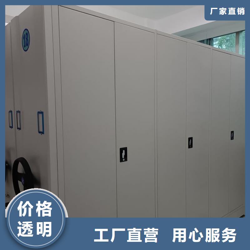 銷售商【凱美】密集架檔案柜