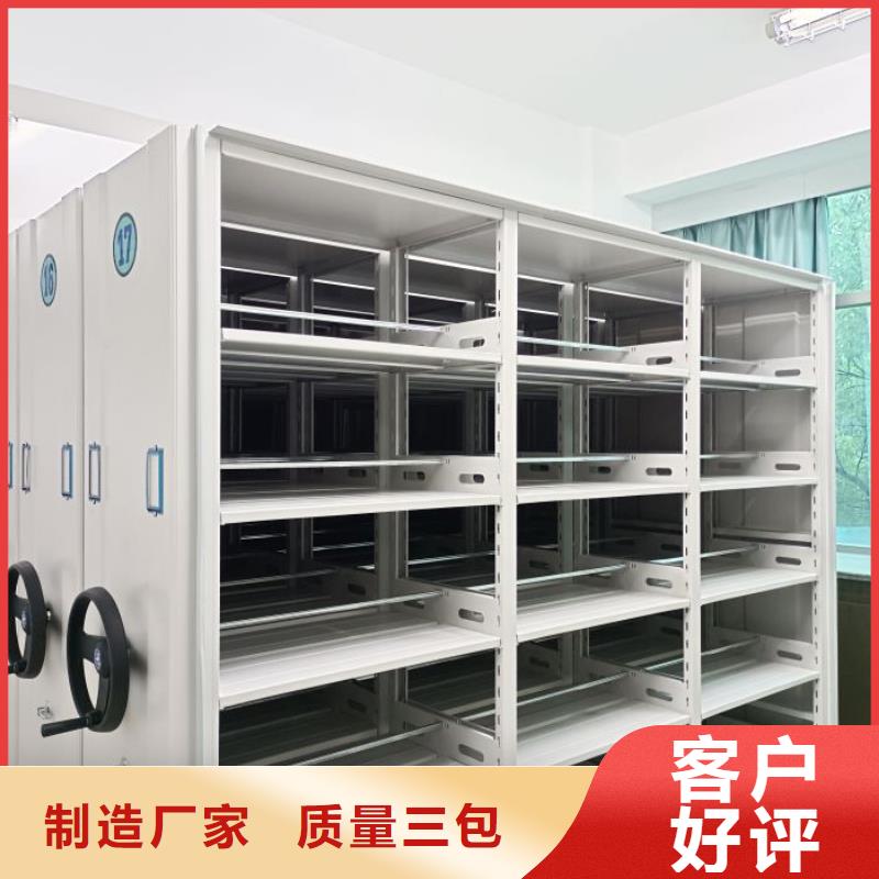 生产厂家服务【凯美】移动文件柜