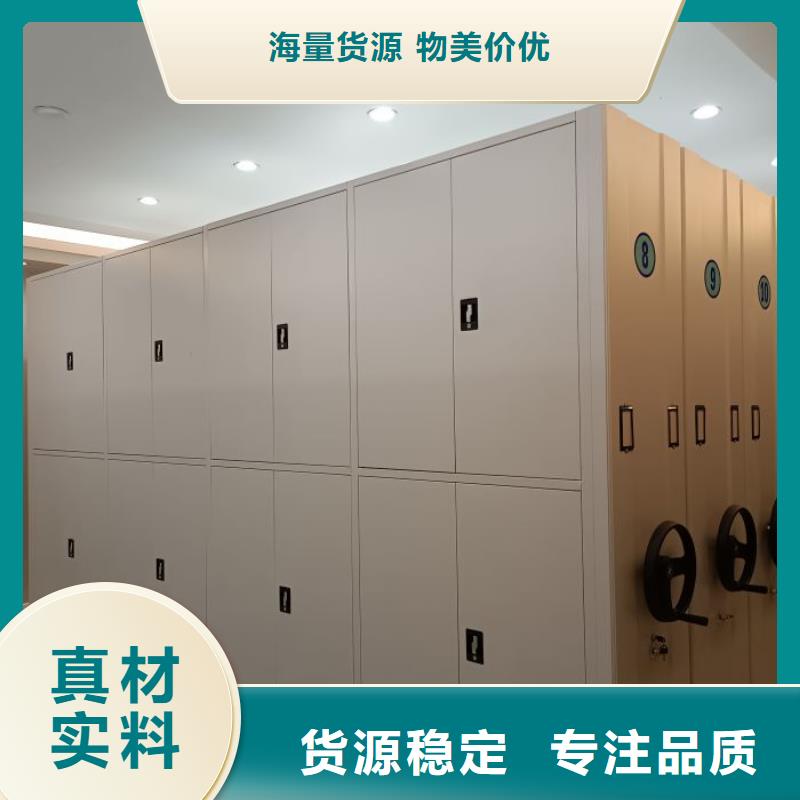 生产厂家服务【凯美】移动文件柜