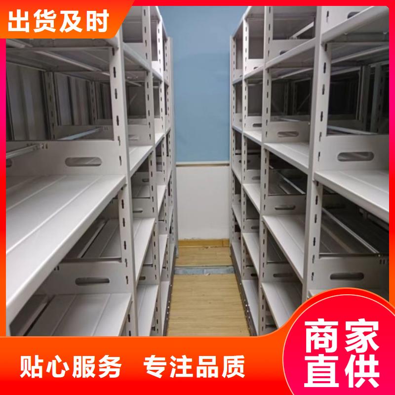 客戶至上【凱美】標(biāo)本密集柜