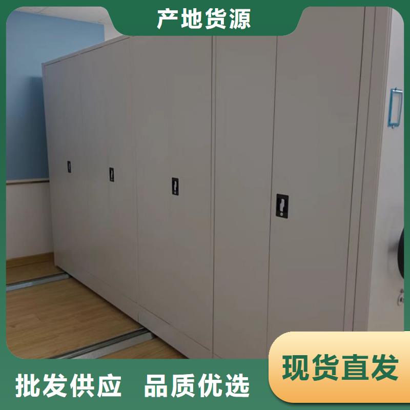 比較便宜【凱美】資料室密集柜