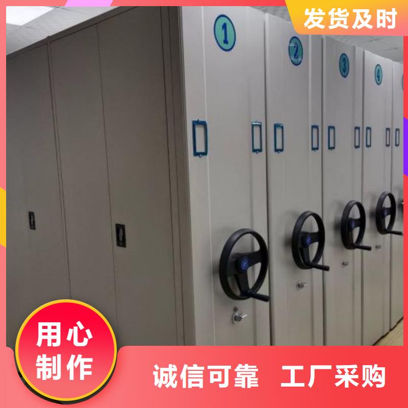 方便客商【凱美】櫥式手動密集架