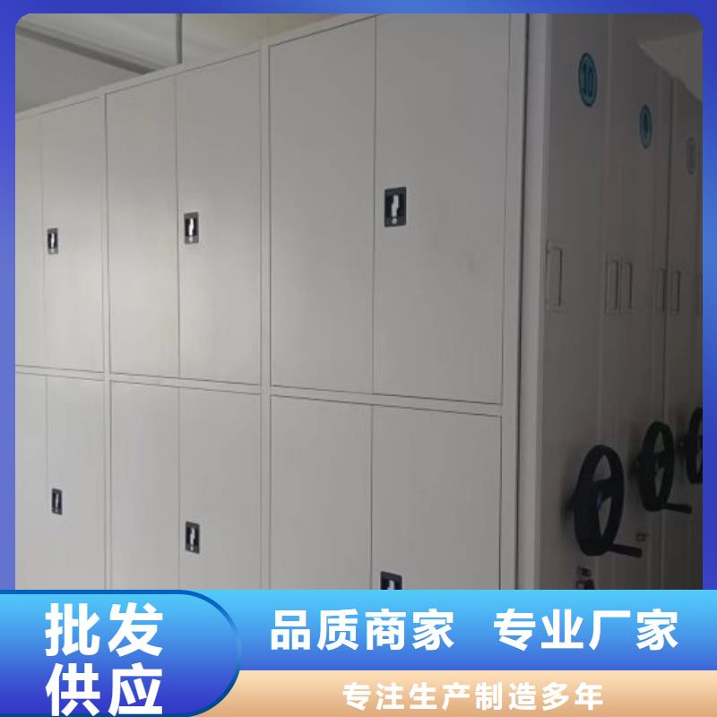 咨詢服務(wù)【凱美】檔案室手搖密集架