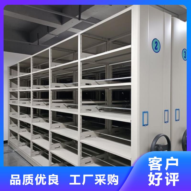 用心服務(wù)【凱美】實(shí)物留樣密集柜