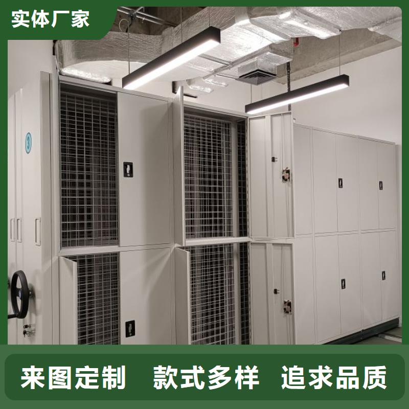 密集檔案資料柜-正規(guī)廠家