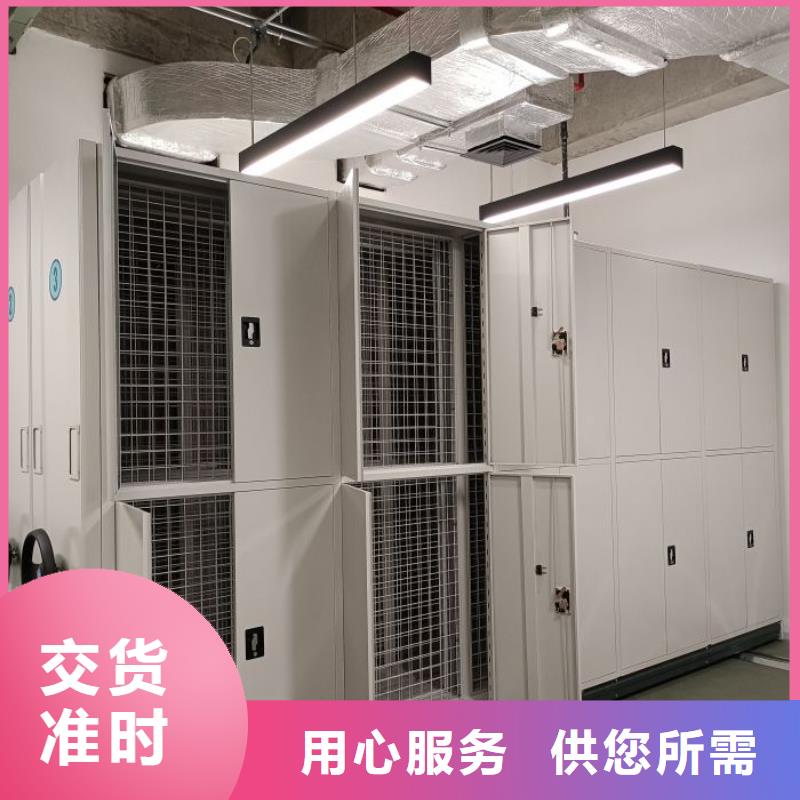 比較便宜【凱美】資料室密集柜