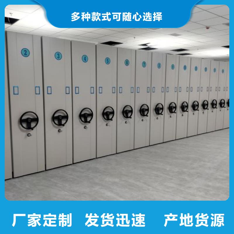 供應(yīng)信息【凱美】移動(dòng)密集資料柜