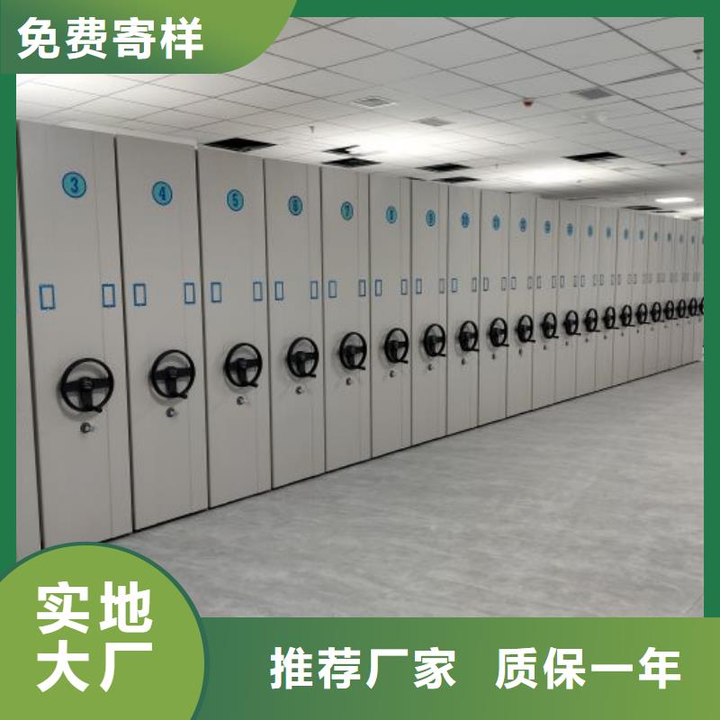 咨詢電話多少【凱美】資料室電動密集柜