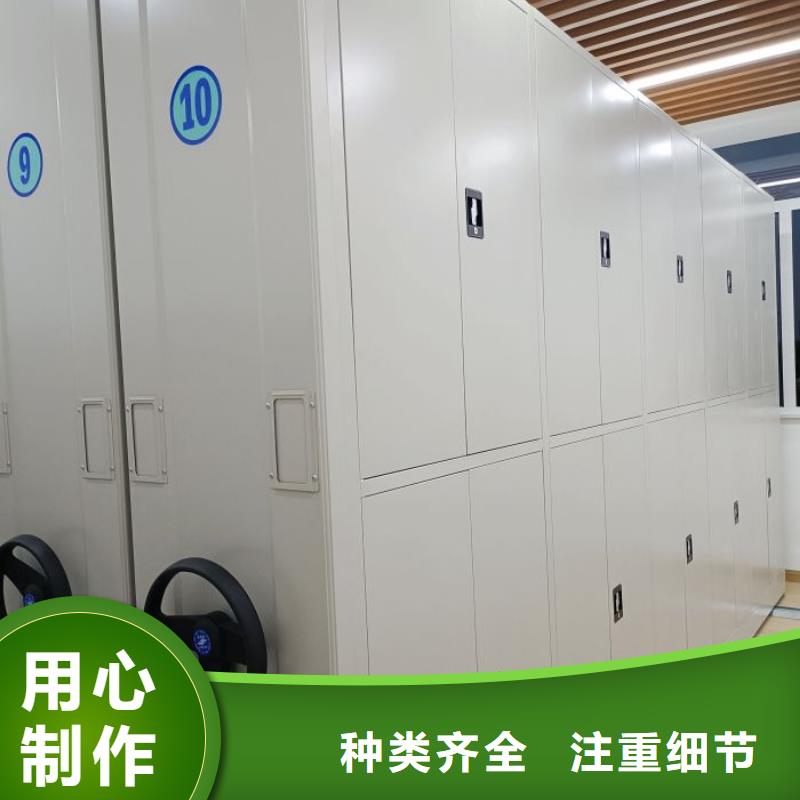 全封闭移动档案架现货销售厂家